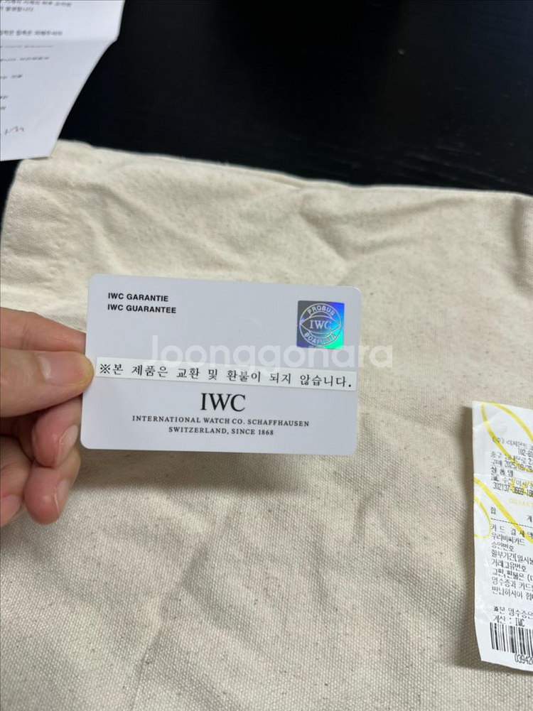 iwc 포르투기저 세븐데이즈--9