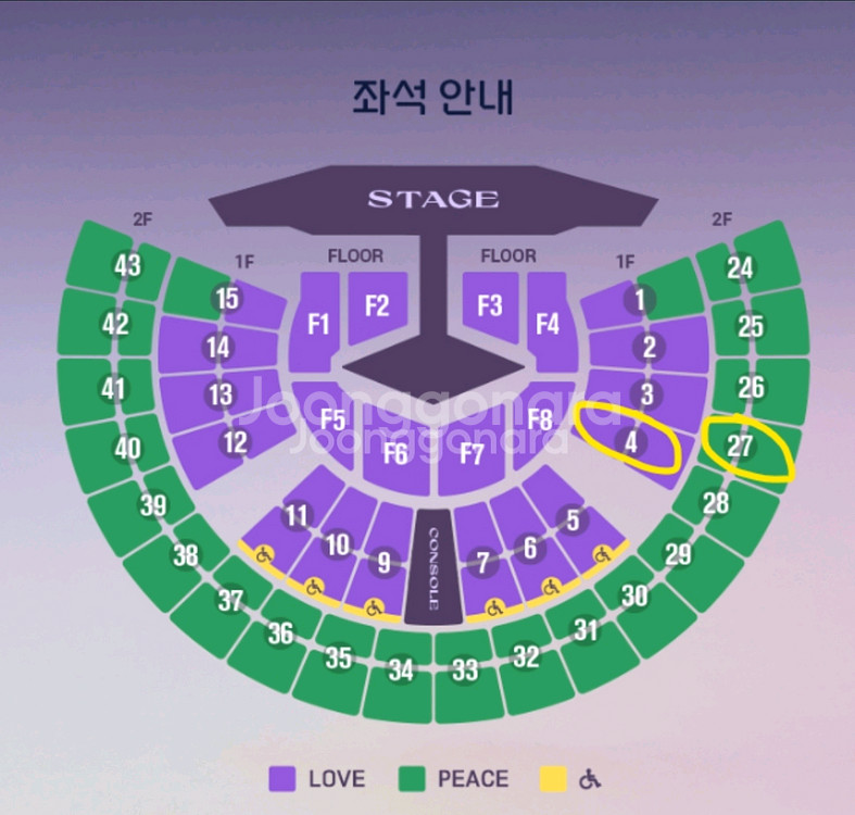 임영웅 서울 콘서트 단석/연석 최저가 양도--0