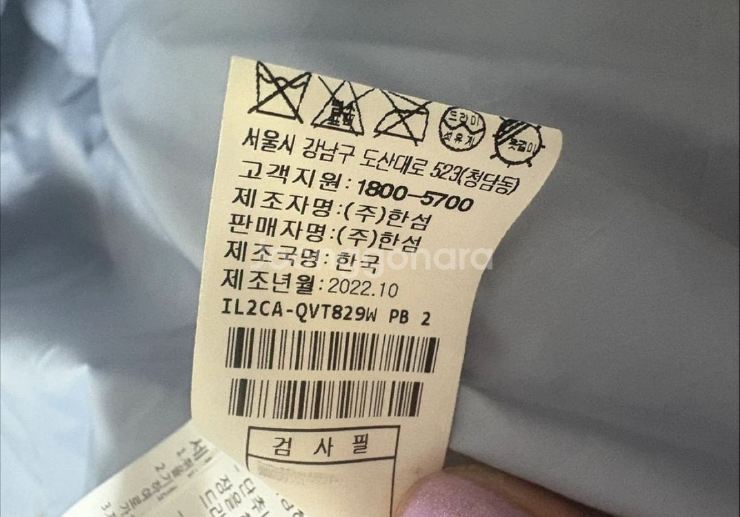 한섬 래트바이티 LTT 구스 베스트 55사이즈--4