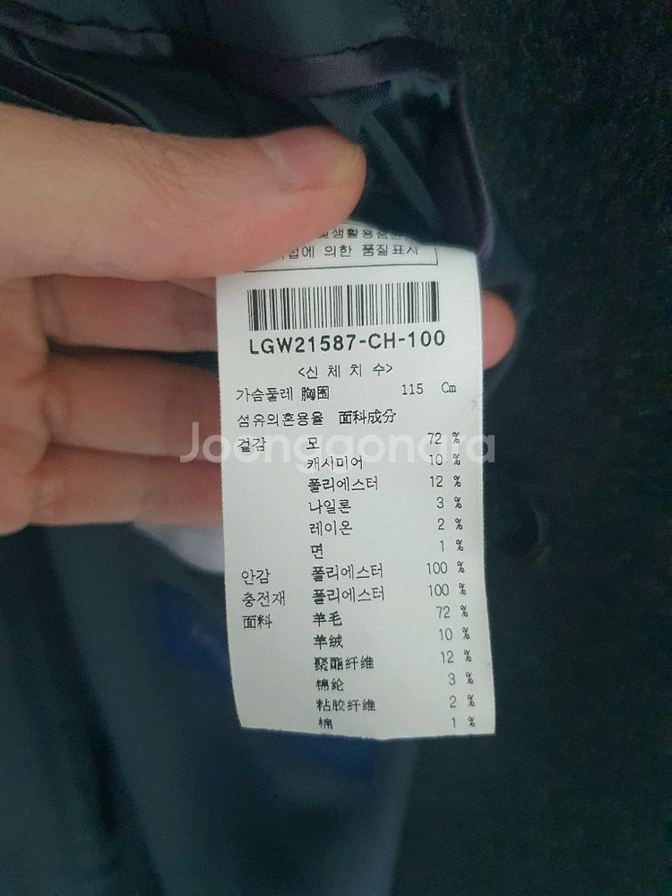 리버클래시,지이크 코트--3