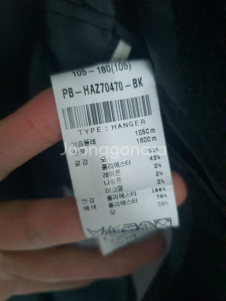 리버클래시,지이크 코트--6