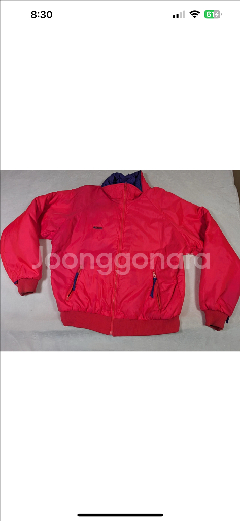 콜롬비아 2 in 1 리버시블 스키 자켓 XL--5