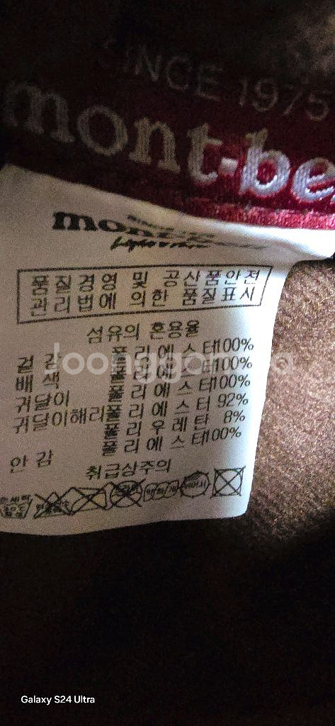 몽벨 고어텍스 등산 모자 53-54호,아웃도어 모자--1