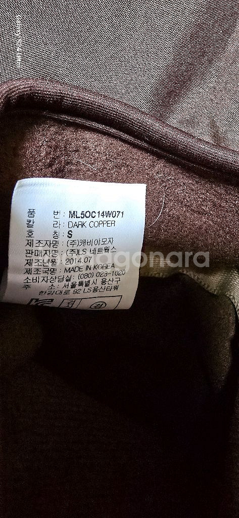 몽벨 고어텍스 등산 모자 53-54호,아웃도어 모자--5