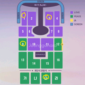 임영웅 광주 콘서트 단석/연석 최저가 양도