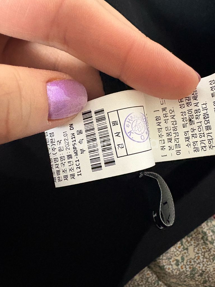 한섬 래트바이티 니트 상의 55 네이비 원피스66 새거--6