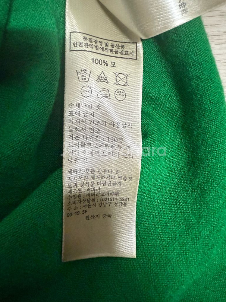 버버리 여성 그린 니트 S--5