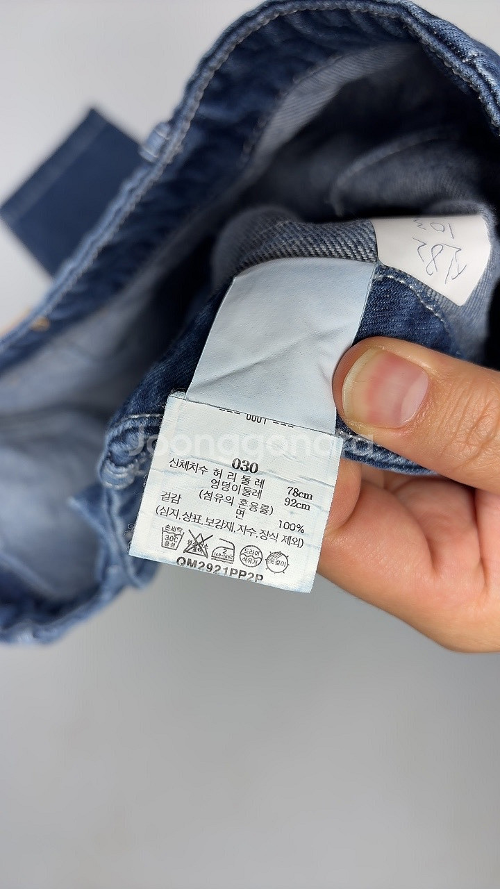 peppino peppino [가을] 남자 청바지 30--3