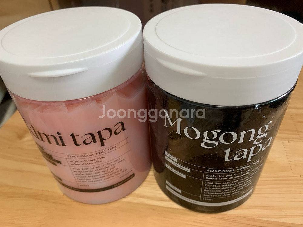 뷰티지아나 모공타파&기미타파 마스크팩--0