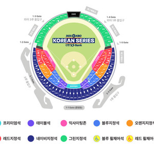한국시리즈 2차전 LG vs 한화 1루 레드석