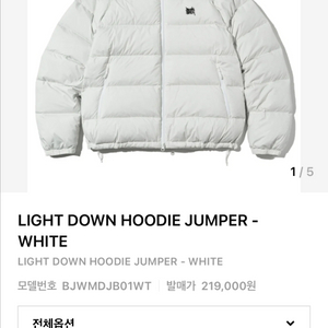 (구해요)브라운브레스 DOWN HOODIE JUMPE