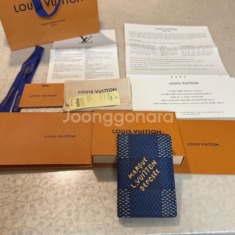 한정판 루이비통 퍼렐 포켓 오거나이저 다미에 블루--1