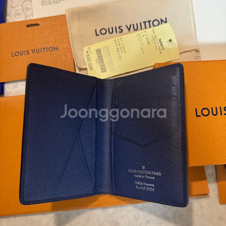 한정판 루이비통 퍼렐 포켓 오거나이저 다미에 블루--5