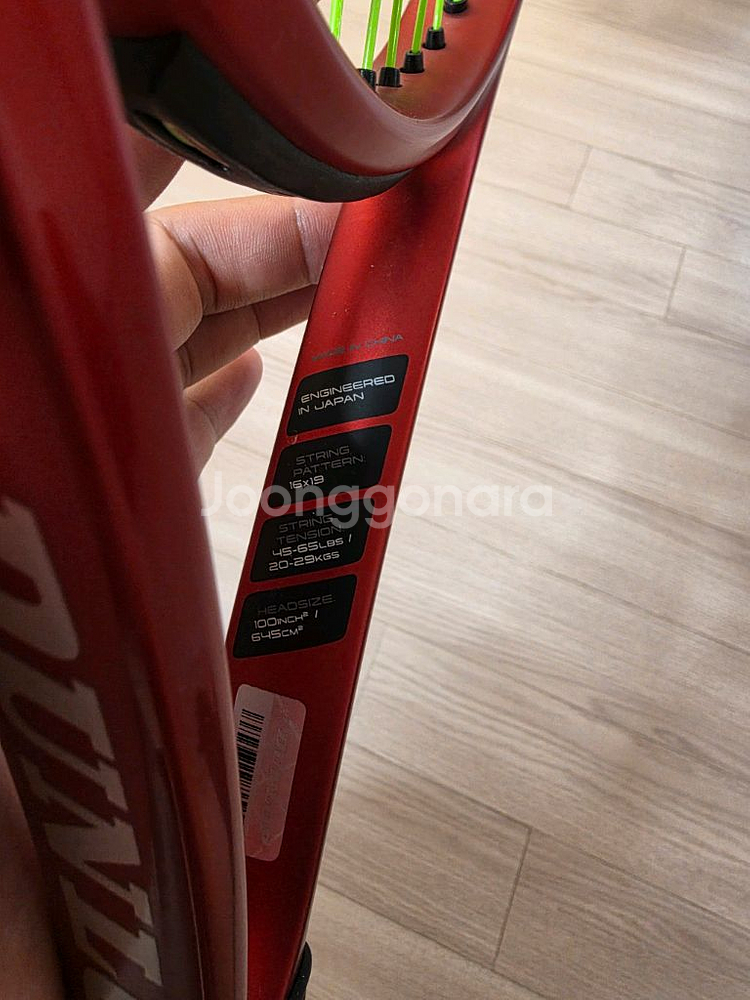 던롭 CX400 투어 4그립--5