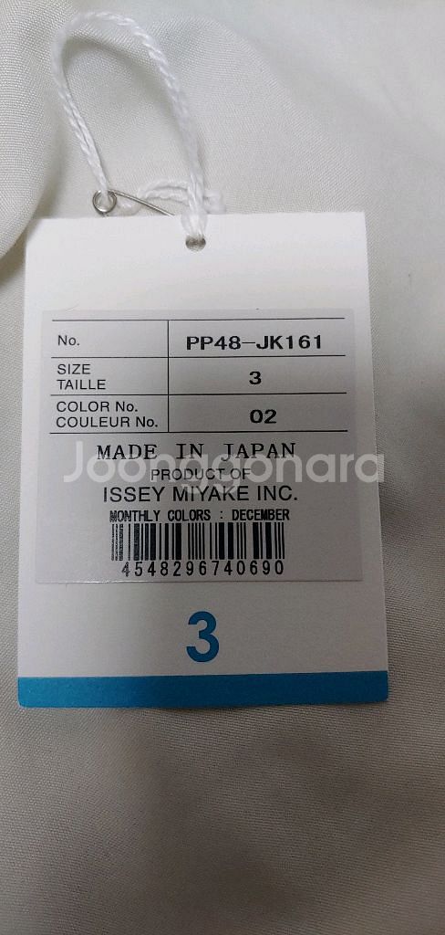 플리츠플리즈 - 24년 MONTHLY COLORS DE--5