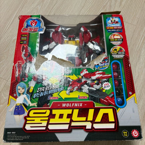 울프닉스 박스포함 일괄