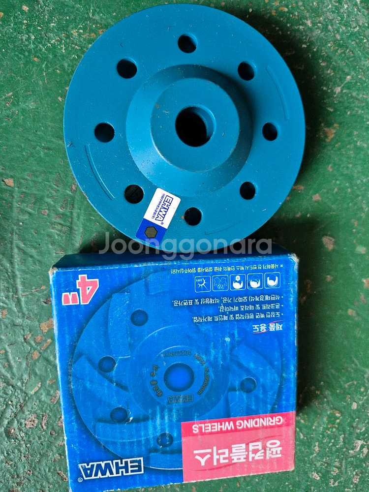 이화4인치 평컵팔아요--0