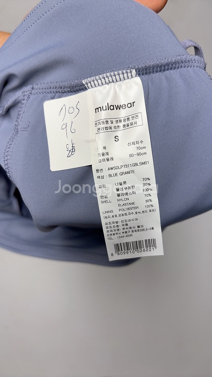 9852번 뮬라웨어 [얇음] 여자 트레이닝복 조거팬츠S--2