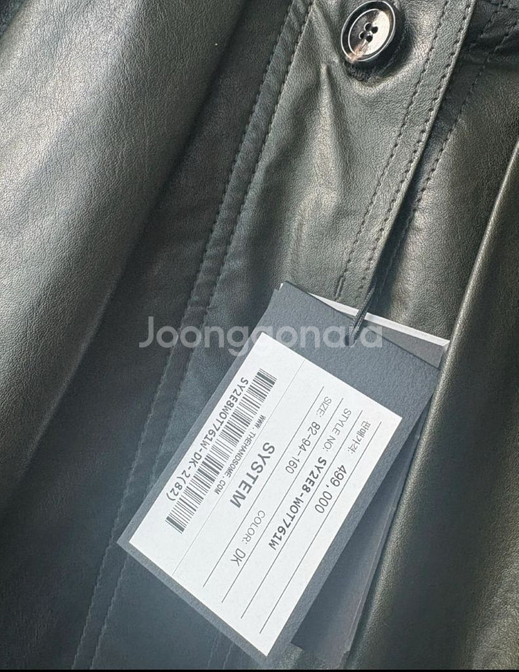 시스템 레더 플리티드 돌먼 자켓 82 새상품--5