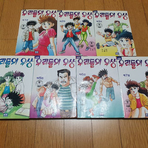 아이큐점프연제작 고행석 우리들의우상 1~4완결팝니다