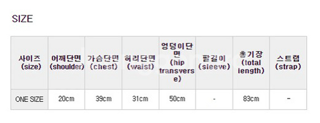 비키니밴더 트로피컬 슬리브리스 미니 원피스--5