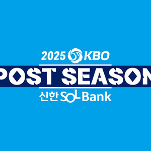 한국시리즈 3차전 3루응원단석 119블럭 2연석