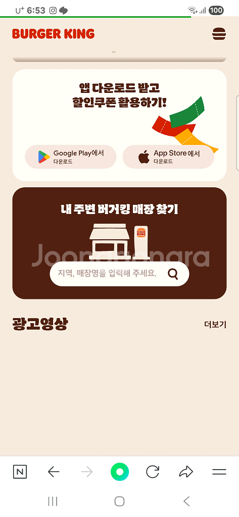 버거킹 와퍼세트 저렴히 팔아요--0