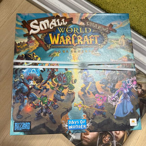 보드게임 [스몰 월드오브 워크래프트]