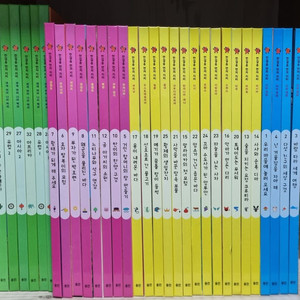 웅진북클럽 개정판 한걸음먼저 지리