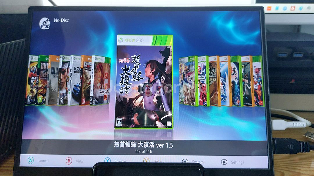 Xbox 360 게임 실행 HDD, USB--2