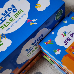 노부영 퍼스트리더 JFR 156권