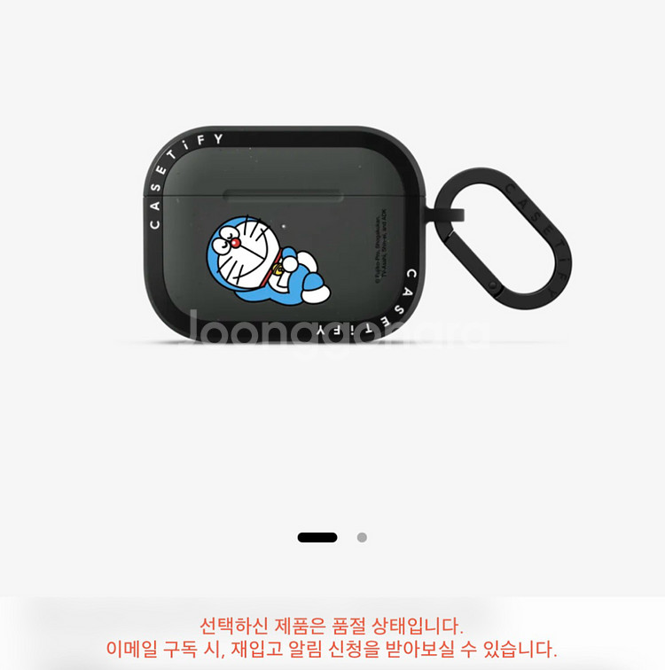 삽니다) 에어팟 프로3 케이스티파이 도라에몽 케이스--0