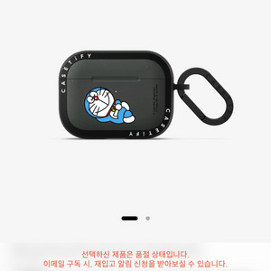 삽니다) 에어팟 프로3 케이스티파이 도라에몽 케이스