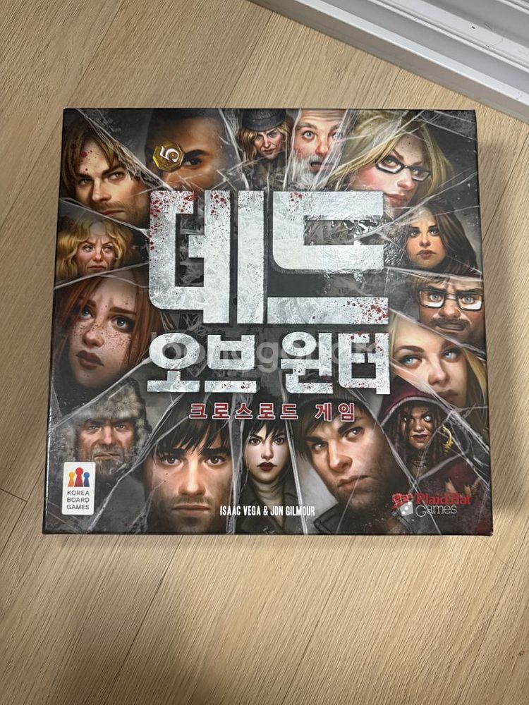 보드게임 [데드 오브 윈터]--0