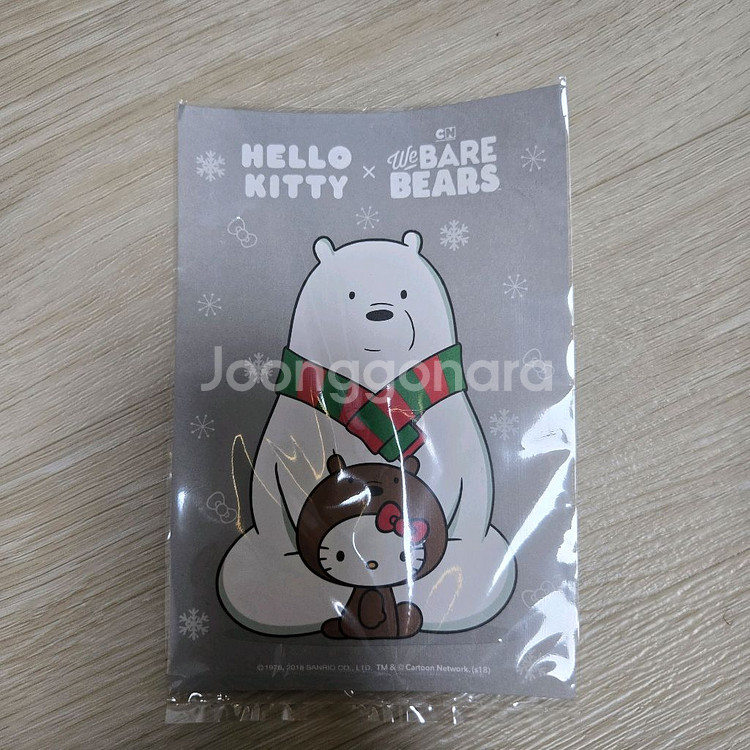 위베어베어스 곰돌이키티 롯데리아 콜라보 헬로우 인형--2
