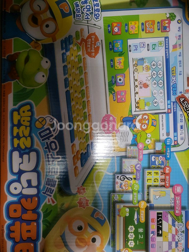 뽀로로코딩 컴퓨터 새상품입니다--0