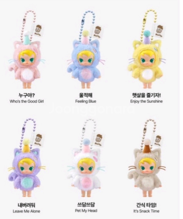 팝마트 베이비 몰리키링--0