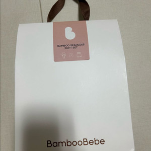 새상품 밤부베베 신생아 의류 세트