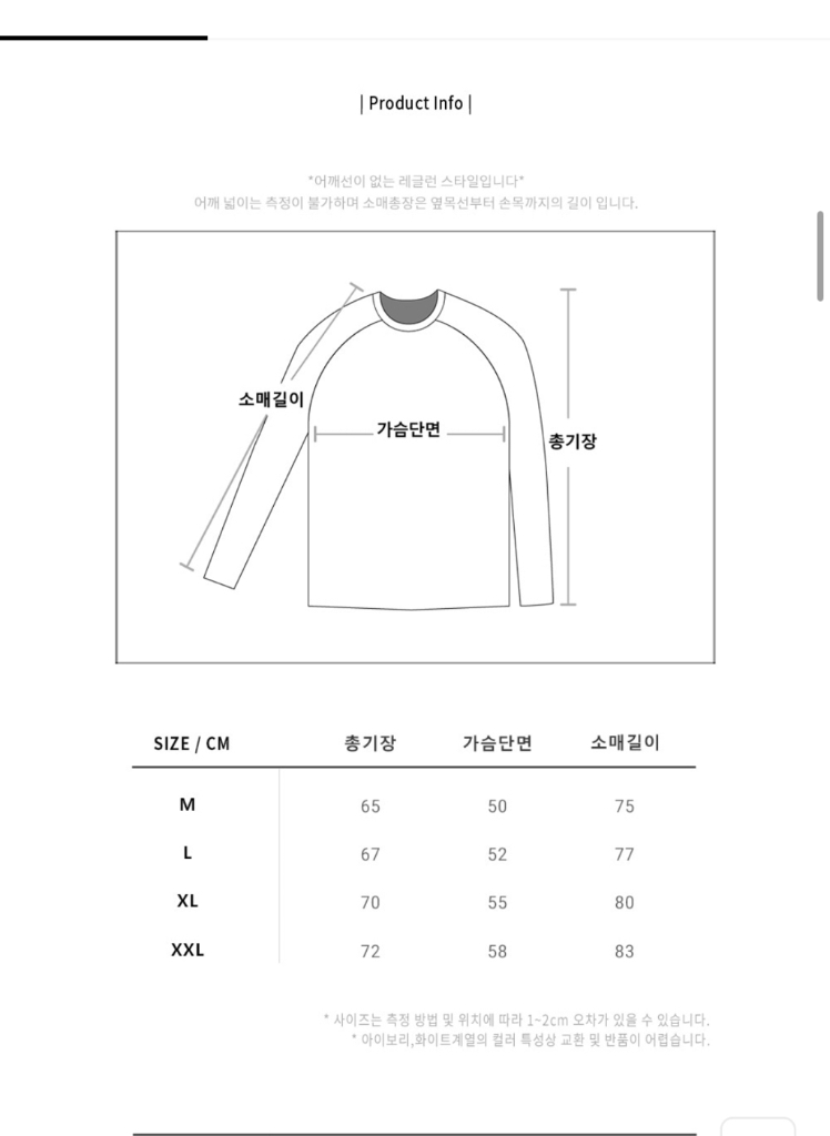 IOLO 이올로 래글런 니트 2색상 이미지