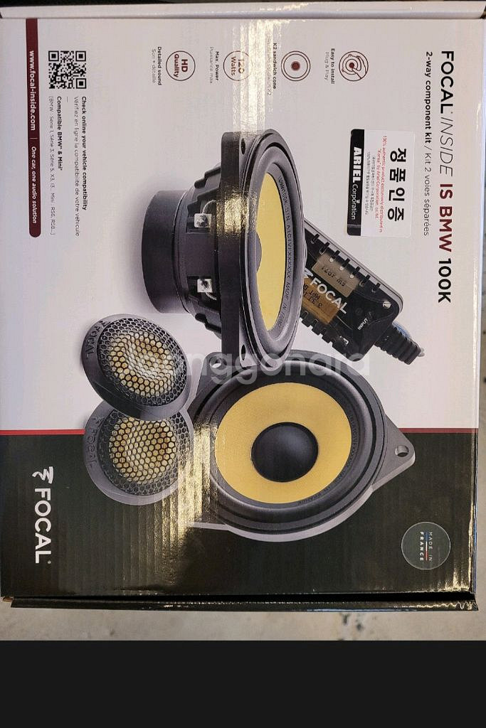 포컬 차량용 센터 스피커--1