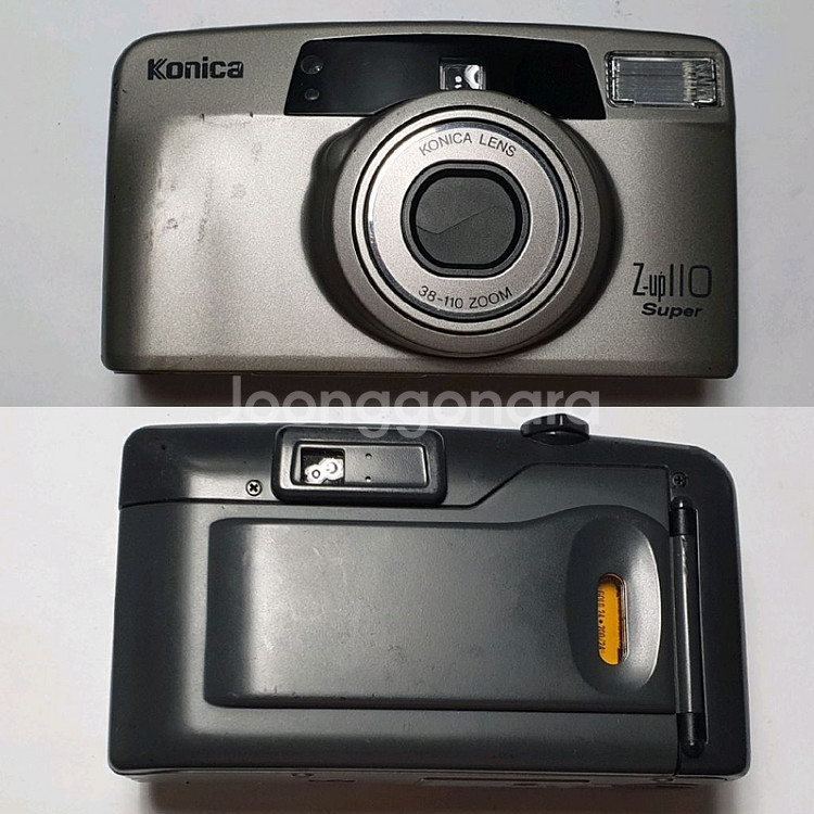 코니카 Z-up 110super 38-110 필름카메라--5