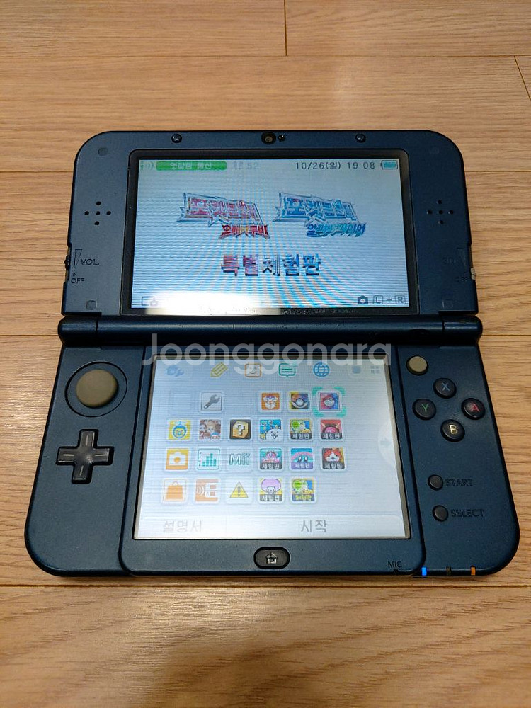 뉴닌텐도3dsxl 국내정식발매 한글판 + 게임--3