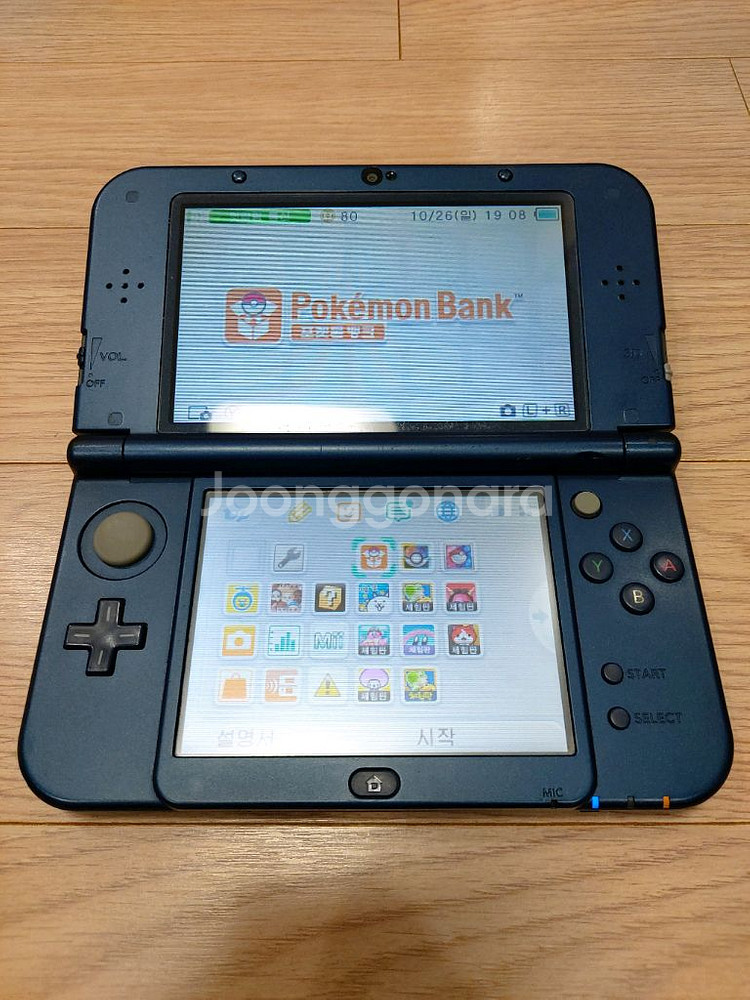 뉴닌텐도3dsxl 국내정식발매 한글판 + 게임--1
