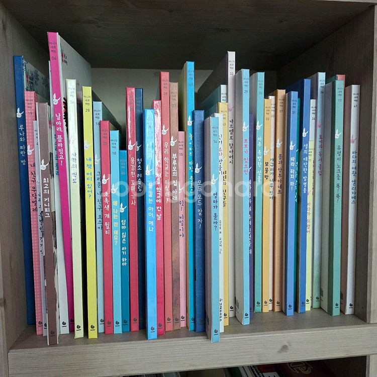 버니의 세계책방 45권 전권--0