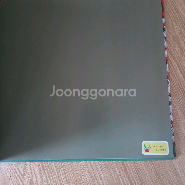 버니의 세계책방 45권 전권--1