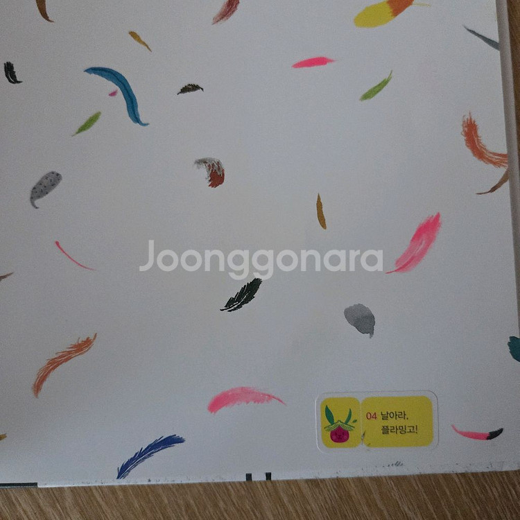 버니의 세계책방 45권 전권--2