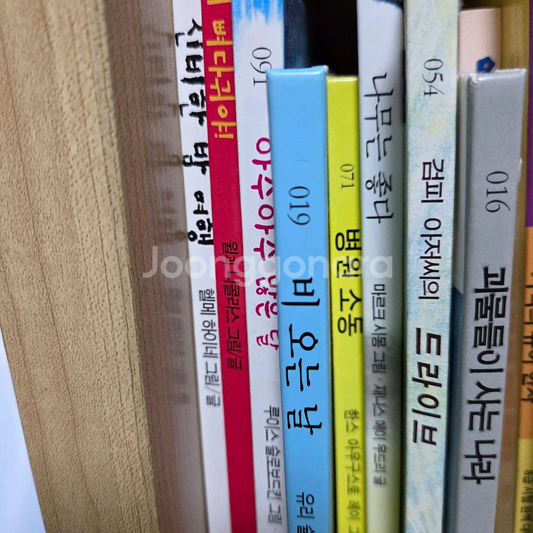 버니의 세계책방 45권 전권--3