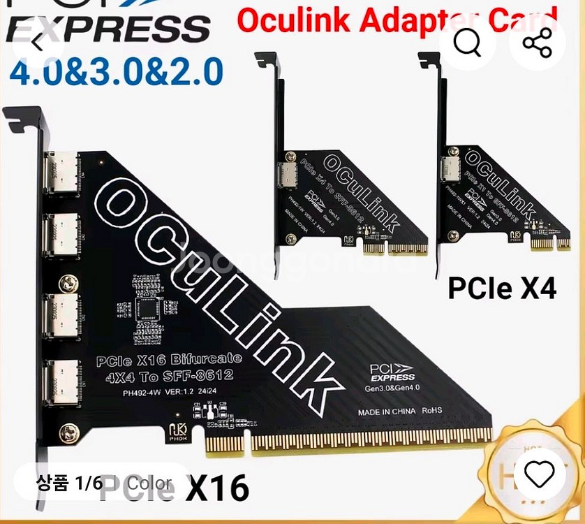 sff8611 8612 어댑터 pcie 카드--0