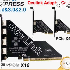 sff8611 8612 어댑터 pcie 카드