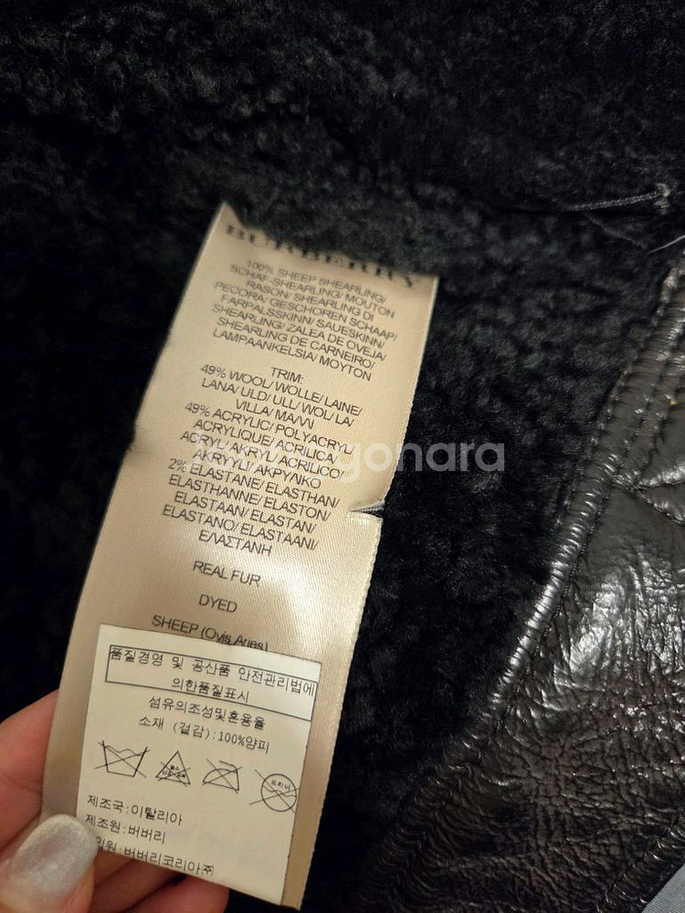 버버리런던 양가죽 무스탕 라이더 자켓--4